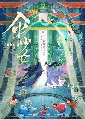 泰若星球第1季